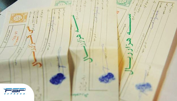 سفته الکترونیکی