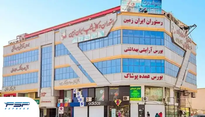 مرکز خرید ایران زمین در قشم