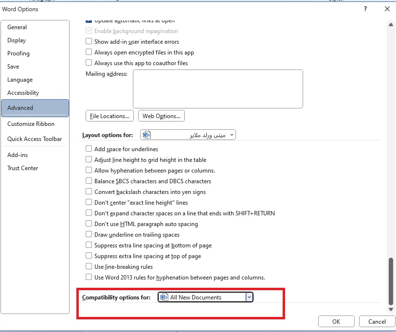 حل مشکل بهمریختگی متن ورد در نسخههای قدیمی با تنظیم Compatibility